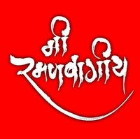 Chetan R. Jagtap