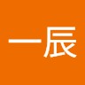 陈一辰
