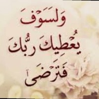 لؤي حسين