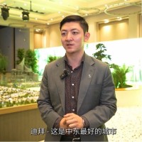 Eric Cheng
