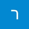 רותי מנור