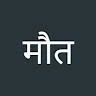 Pyar Ki Ye Ek Kahani