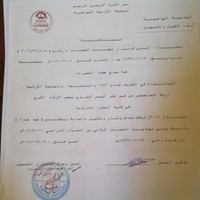 هبة الشقيرات