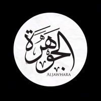 Aljwhara S. Alkhamsi
