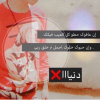 مروان الحربي