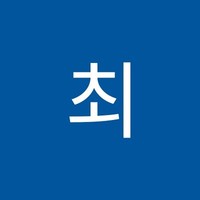 종학최