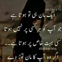 Aali Ishrat