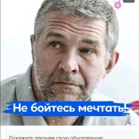 Viacheslav Kobin