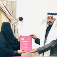 د.م . سعد ال عزام