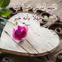 ام لاريــــــــن