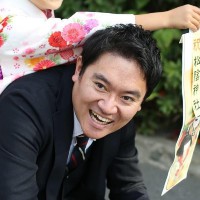 Yasumasa Ono