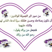 Madani Ayoub
