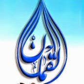 Luqman Firfirey