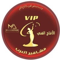 مشاهير العرب vip