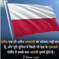 Ashish Singh