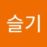 백슬기