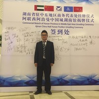 姚喜军