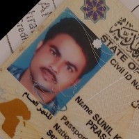 Sunil Kumar Yadav