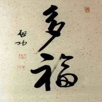 陈香云