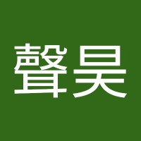 吳聲昊