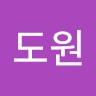 이도원