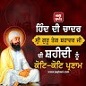 Singh Noor