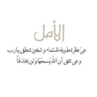 Walaa Hakmi