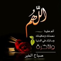 Eshraq Al-aiesh