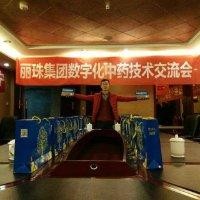 唐松林