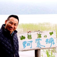 田所茂