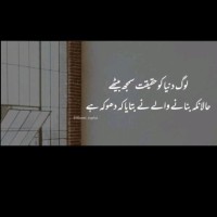 Azhar Hanif