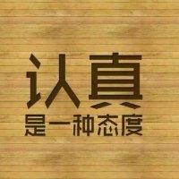 杨定明