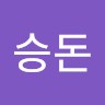 양승돈