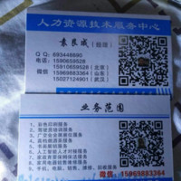 袁艮成