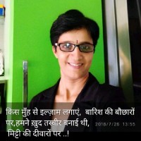 Sheetal Sharma