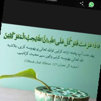 Kashmala Idrees