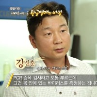 shinhoon kang
