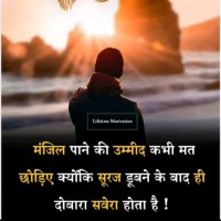 Roshni Jais