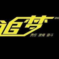 张令文