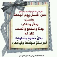 Majed Al Kublan