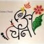 Archana Said