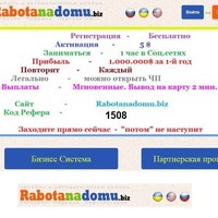 Елена Друзья читаем статус