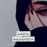 malik Abbass