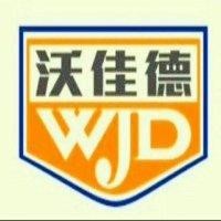张国全