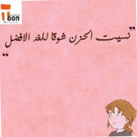 abeer assi