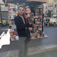 Baraa Zouhd