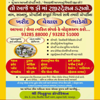 Manish Parmar