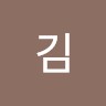 기정김