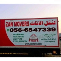 Al Najham Al Dhahbi Movers