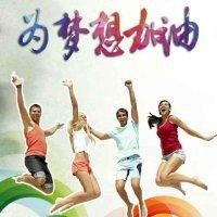 杨海飞